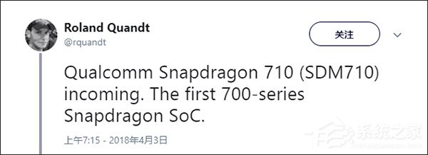 OV首发?高通骁龙710处理器遭曝光
