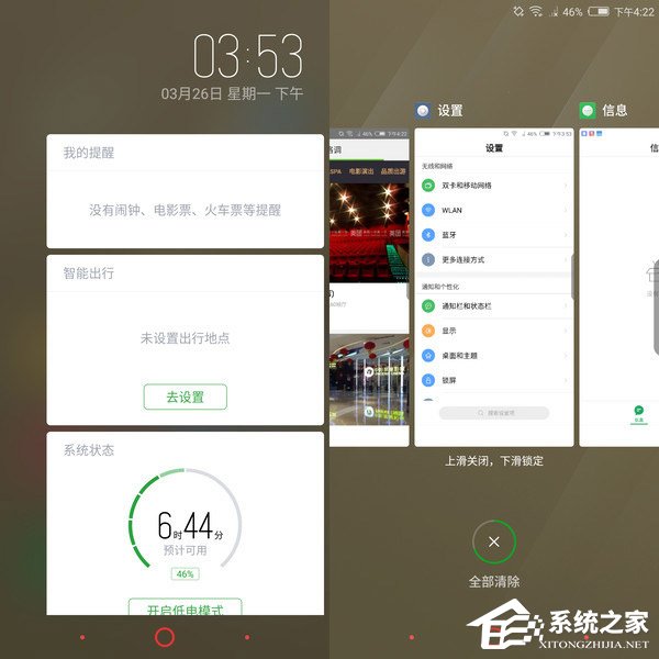 努比亚V18值得买吗?努比亚V18体验评测
