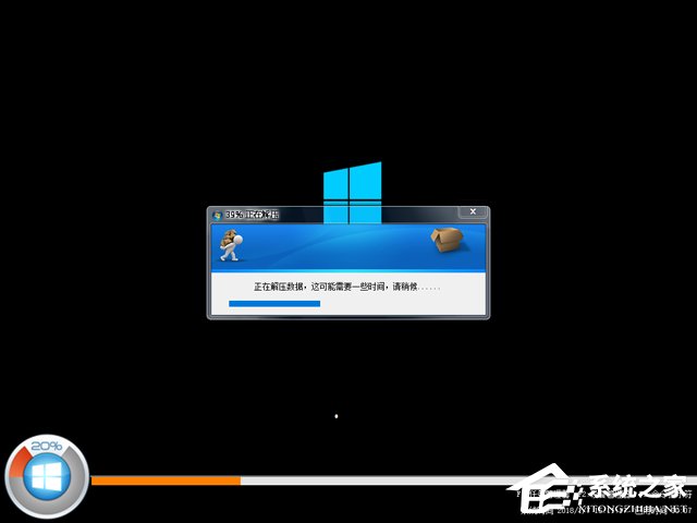 电脑公司 GHOST WIN10 X64 装机专业版 V2018.04（64位）