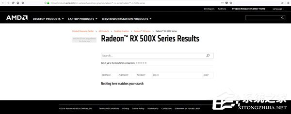 12nm新品?AMD RX 500X显卡悄然在官网亮相