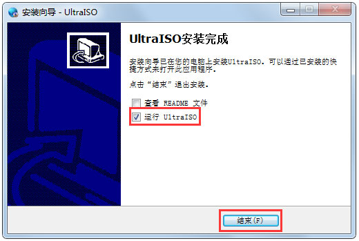 Ultraiso注册码是什么？Ultraiso软碟通如何注册？