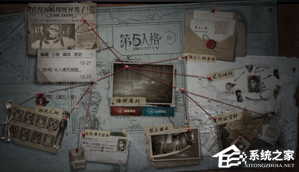 第五人格主线任务怎么做 新手任务推理技巧