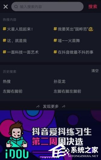 2019热搜歌曲排行榜_歌星鲁朝阳出席2020中国演艺界春晚