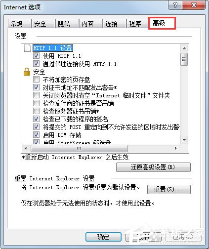 Win7系统安装软件时提示无数字签名