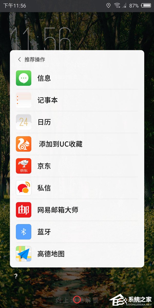 努比亚Z18mini好不好?努比亚Z18mini真机上手