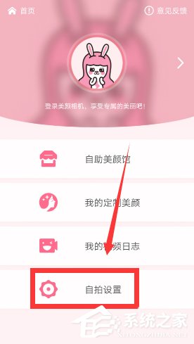 美颜相机水印_美颜相机的水印是什么_美颜相机水印