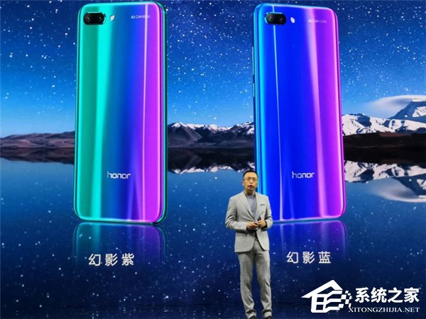 双轴曲面玻璃设计!荣耀10手机在新品发布会正