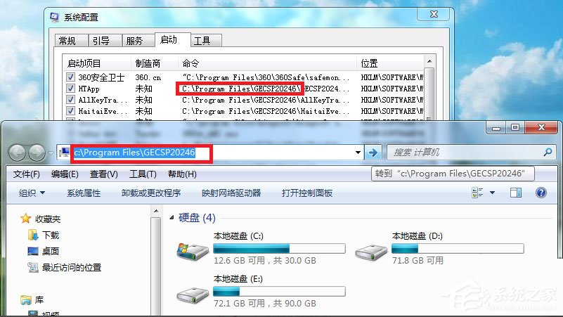 电脑慢怎么处理win7_win7笔记本电脑慢怎么处理_电脑慢怎么处理win7