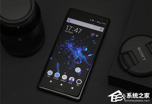 索尼Xperia XZ2怎么样好用吗?索尼Xperia XZ2