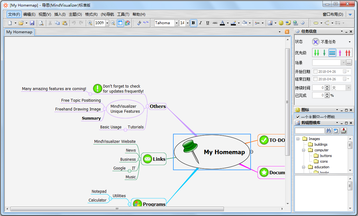 MindVisualizer(导思思维导图) V3.8.14.1278