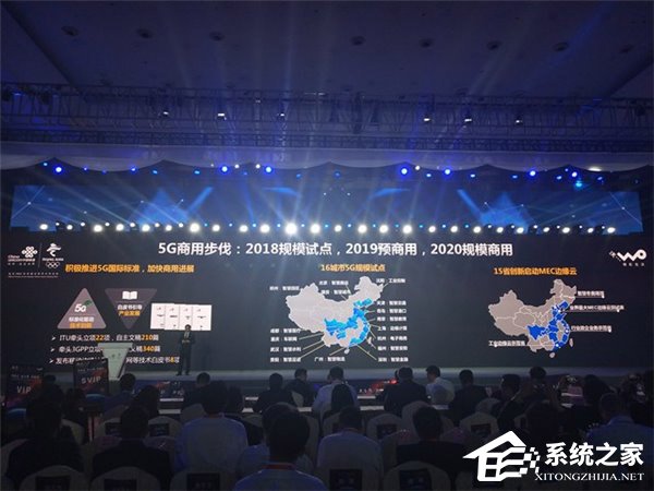 中国联通公布16个5G规模试点城市