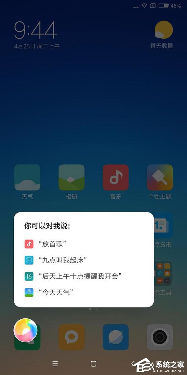 小米6X值不值得买?小米6X手机全面评测