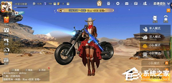 荒野行动摩托车怎么获得 鹰骑士获得方式