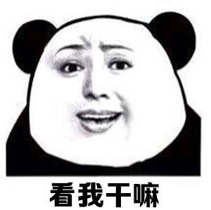 暴走表情包免费下载_暴走学生日常搞笑表情包 - 系统