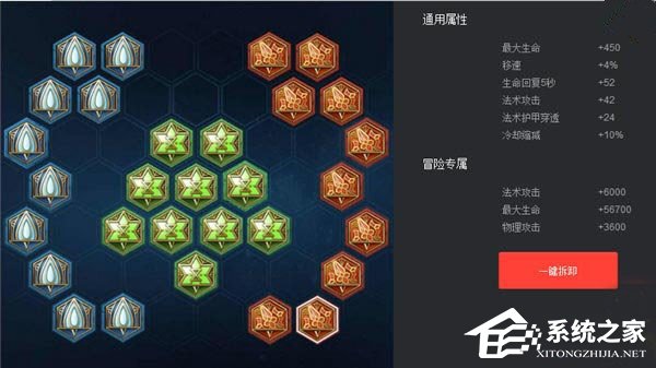 王者荣耀一套五级铭文要多少碎片 五级铭文分解详情