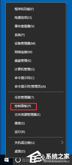 Win10如何使用任务计划程序来定时运行程序?