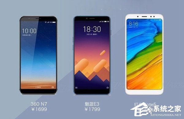 360 N7好不好?360 N7、魅蓝E3和红米Note 5