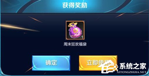 王者铭文碎片在哪打开 89-1P5091A619-water.jpg