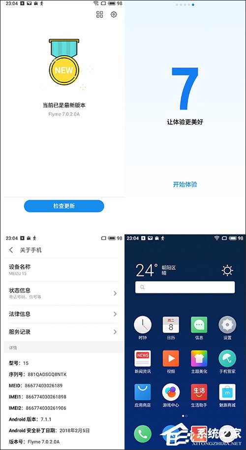 flyme系统好用的功能 80-1P511143407-50-water.jpg