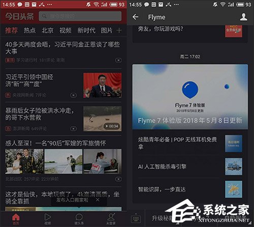 flyme系统好用的功能 80-1P511143409-52-water.jpg