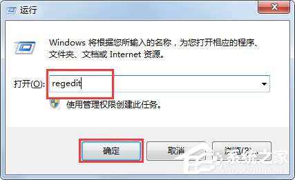 win7桌面ie图标无法删除_桌面ie图标无法删除win7_桌面ie图标无法删除win7