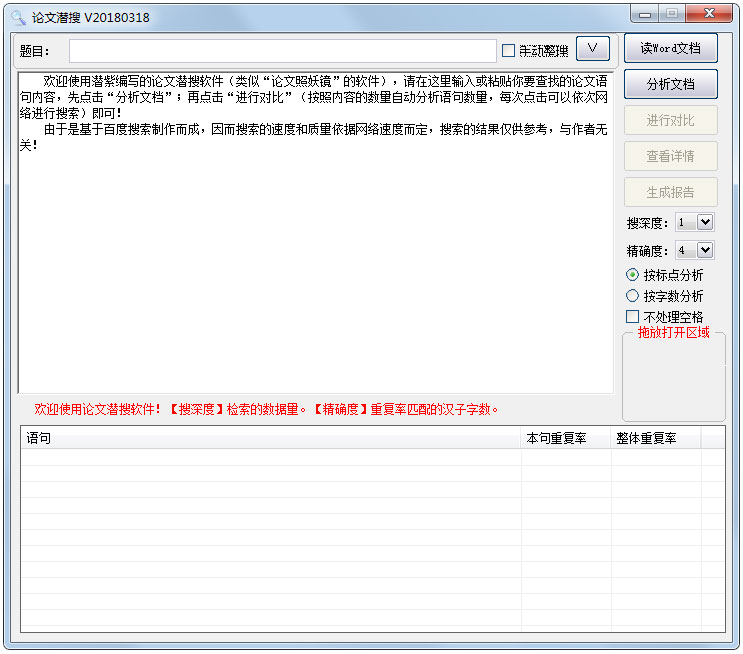quotev注册不了