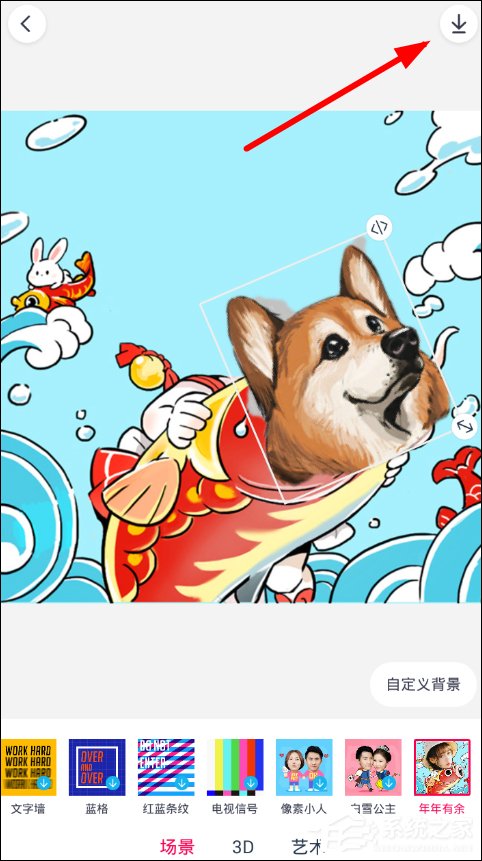 天天p图如何进行换脸操作 天天p图换脸操作教