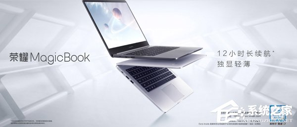 买华为荣耀MagicBook还是小米笔记本Pro?小