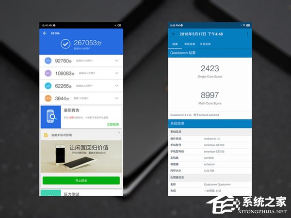 坚果R1可以吃鸡吗?坚果R1游戏性能体验评测