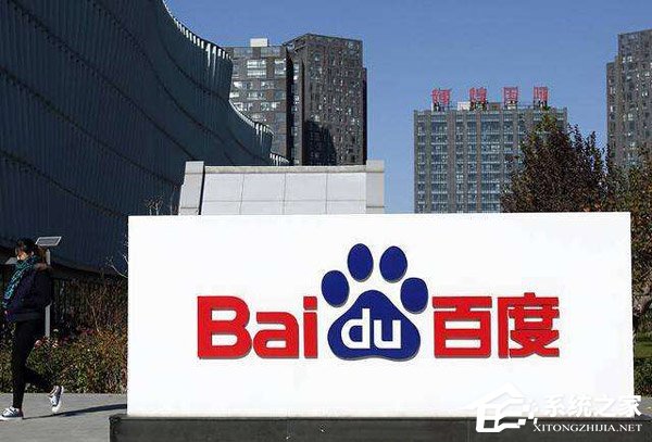 传百度最快今年6月通过CDR回归A股市场