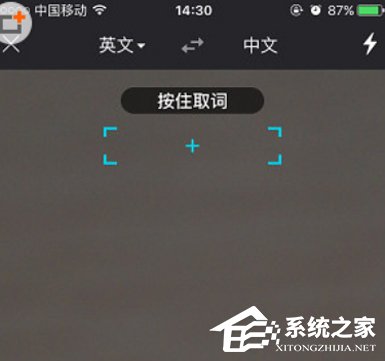 网易有道翻译官好用吗 91-1P5231H404-50-water.jpg