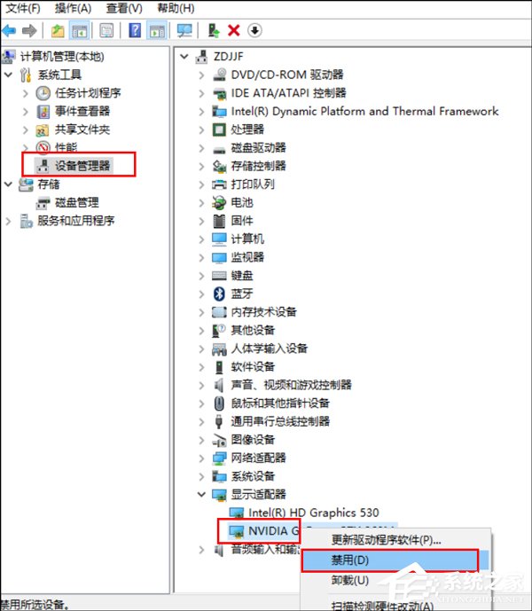 Win10右键没有nvidia控制面板或NVIDIA显卡卸载解决办法