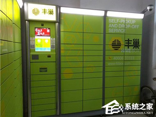 人民日报怒斥快递员滥用快递柜现象