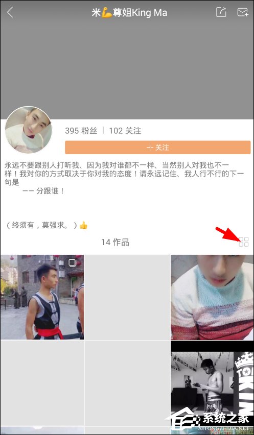 快手APP如何举报违规用户 快手APP举报违规