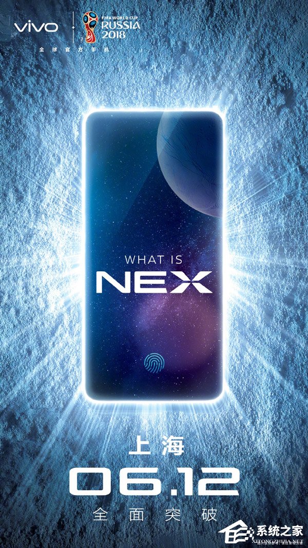 4998元起?vivo宣布6月12日上海发布NEX手机