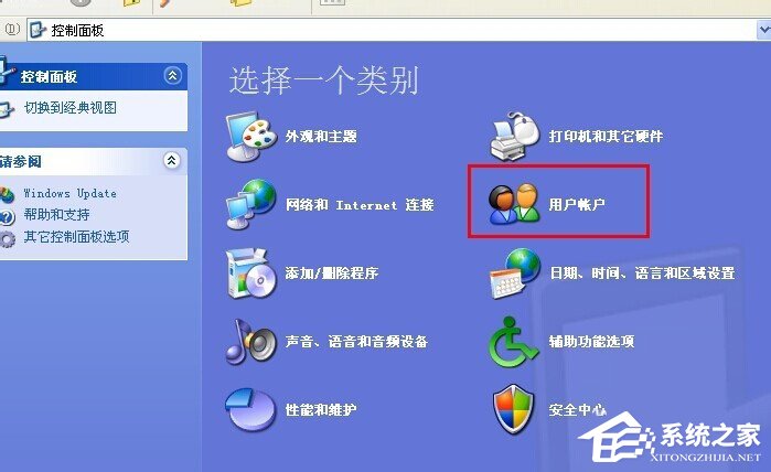 WinXP系统创建新账户后超级管理员账户消失