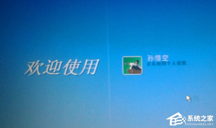 WinXP系统创建新账户后超级管理员账户消失