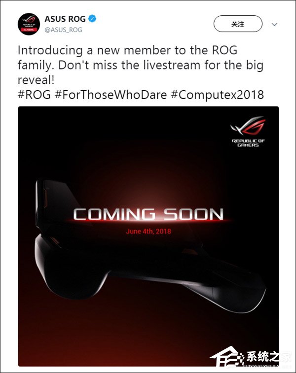 华硕宣布今日在台北电脑展推出ROG游戏手机