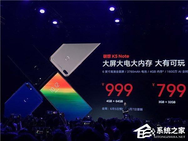 799元起!联想在京发布K5 Note手机