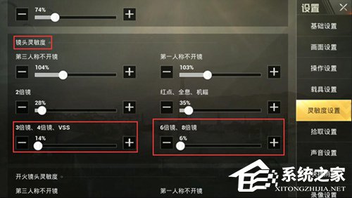 绝地求生:刺激战场 v0.7.1