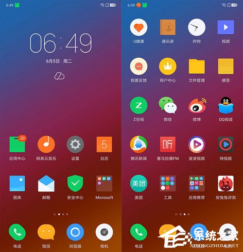 联想Z5怎么样?联想Z5手机评测