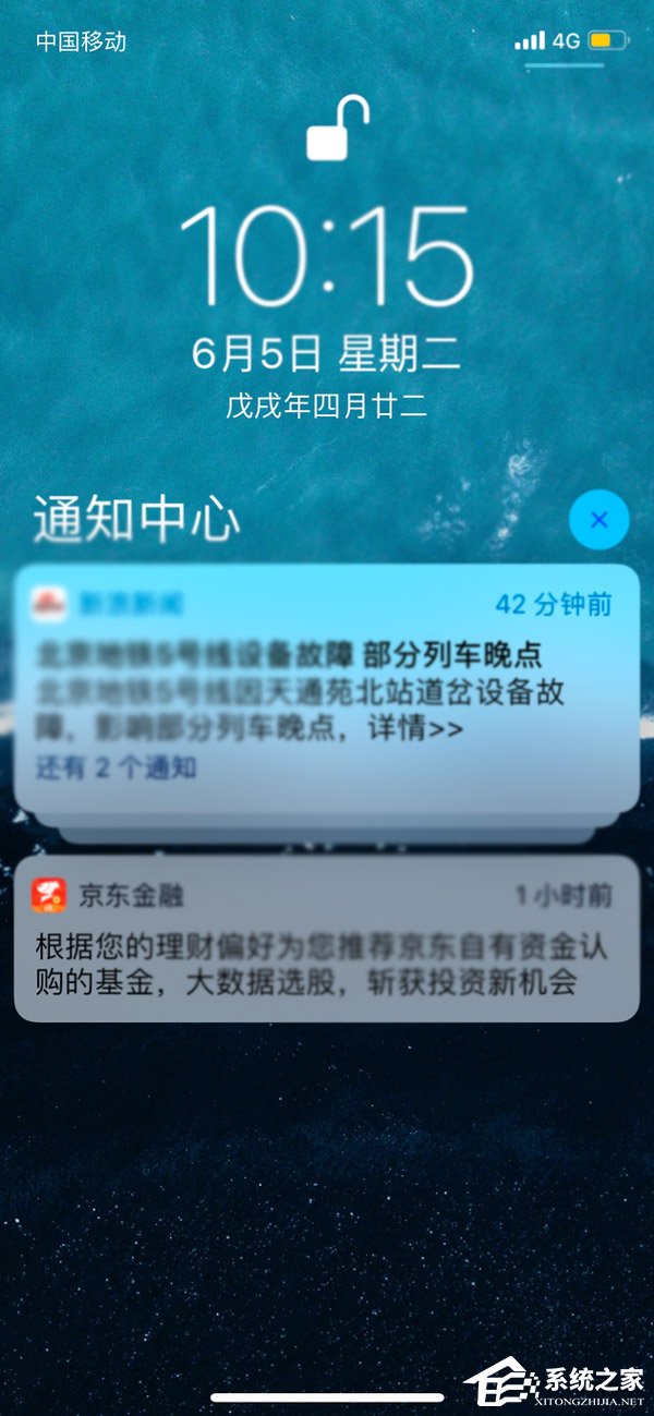 iOS 12测试版怎么样?苹果iOS 12测试版上手评