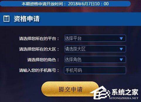 王者荣耀体验服官网最新通知 89-1P60G41925-water.jpg