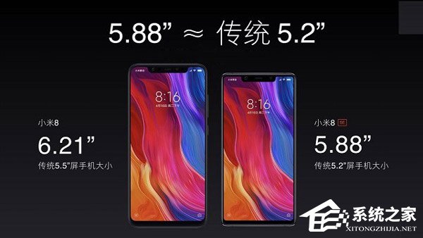 买小米8还是小米8 SE?小米8 SE和小米8区别