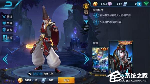 王者荣耀6月7日正能量小课堂中狄仁杰提到的