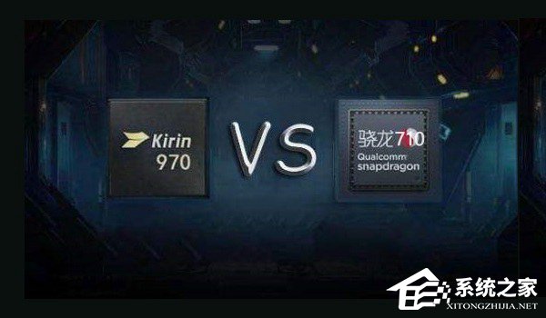 骁龙710和麒麟970哪个好?华为麒麟970和高通