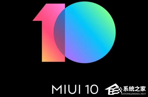 MIUI 10怎么样?小米MIUI 10系统上手