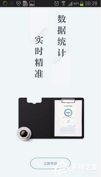 作家助手APP怎么发布作品 作家助手APP发布