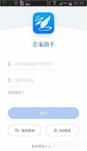 作家助手APP怎么发布作品 作家助手APP发布
