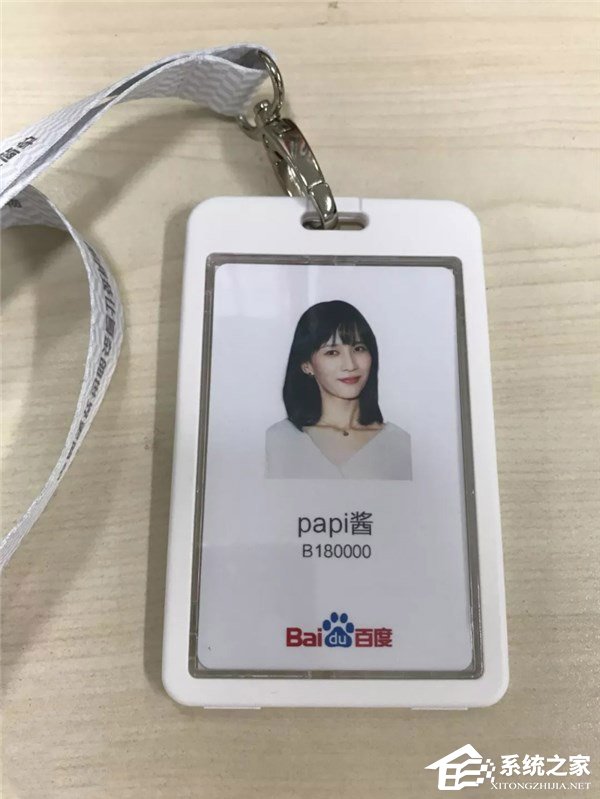 百度:任命papi酱为百度App首席内容官